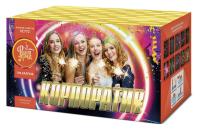 Корпоратив Салют купить в Москве | salutsklad.ru