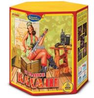 Калаш Фейерверк купить в Москве | salutsklad.ru