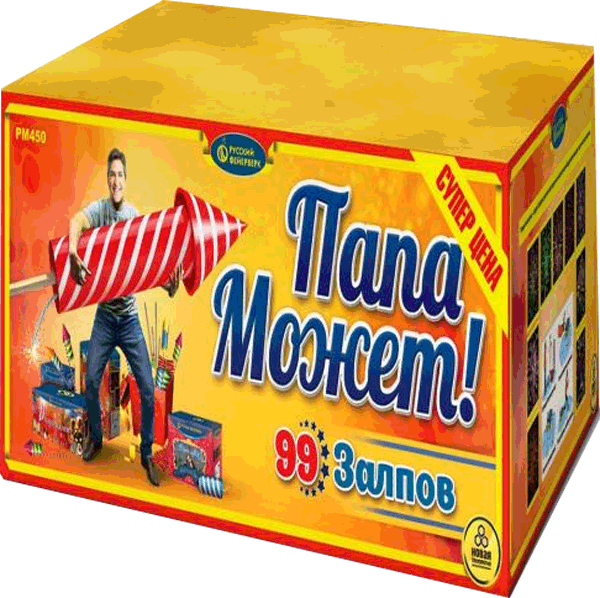 Фейерверки со скидкой 25%  Москва | salutsklad.ru