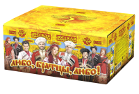 Любо, братцы, любо! Салют купить в Москве | salutsklad.ru