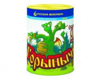 Горыныч Фонтан фейерверк купить в Москве | salutsklad.ru