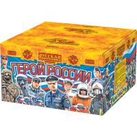 Герой России Фейерверк купить в Москве | salutsklad.ru