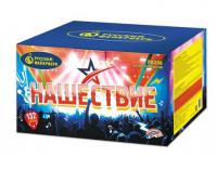 Нашествие 132 Комбинированный Фейерверк купить в Москве | salutsklad.ru
