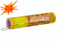 Листопад Хлопушки купить в Москве | salutsklad.ru