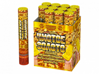 Чистое Золото 30 Пневматическая хлопушка купить в Москве | salutsklad.ru