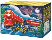 Новогодний экспресс Салют купить в Москве | salutsklad.ru