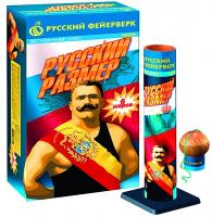 Русский размер Фестивальные шары купить в Москве | salutsklad.ru