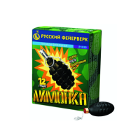 Лимонка с чекой Петарды купить в Москве | salutsklad.ru