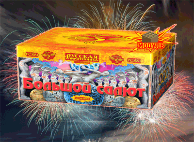 Новая коллекция «Русской пиротехники» уже в продаже Москва | salutsklad.ru