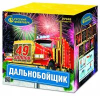 Дальнобойщик Салют купить в Москве | salutsklad.ru