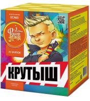 Крутыш Батарея салютов купить в Москве | salutsklad.ru