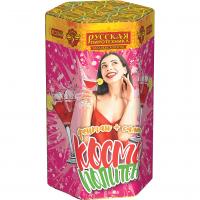 Космополитен Фонтан салют купить в Москве | salutsklad.ru