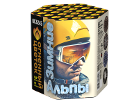 Зимние Альпы Батарея салютов купить в Москве | salutsklad.ru