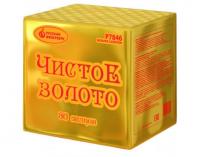 Чистое золото Фейерверк купить в Москве | salutsklad.ru