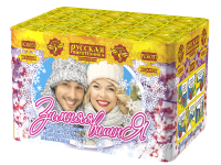 Зимняя вишня Салют купить в Москве | salutsklad.ru