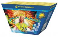 Заря востока Дневной фейерверк купить в Москве | salutsklad.ru