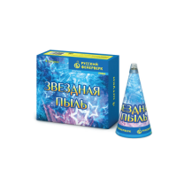 Звездная пыль Пиротехнический фонтан купить в Москве | salutsklad.ru