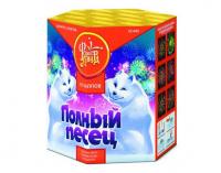 Полный песец Фейерверк купить в Москве | salutsklad.ru