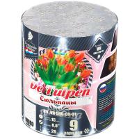 Тюльпаны Батарея салютов купить в Москве | salutsklad.ru