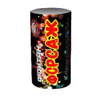 Форсаж Фонтан пиротехнический купить в Москве | salutsklad.ru