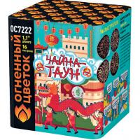 Чайна-Таун Фейерверк купить в Москве | salutsklad.ru