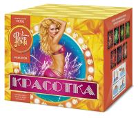 Красотка 49 Салют купить в Москве | salutsklad.ru