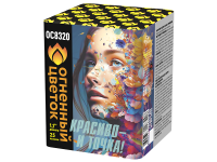 Красиво - и точка Батарея салютов купить в Москве | salutsklad.ru