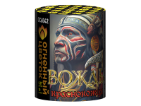 Вождь краснокожих Фейерверк купить в Москве | salutsklad.ru