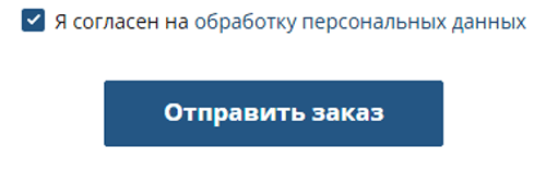 Купить фейерверк Москва