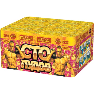 Сто пудов Фейерверк купить в Москве | salutsklad.ru