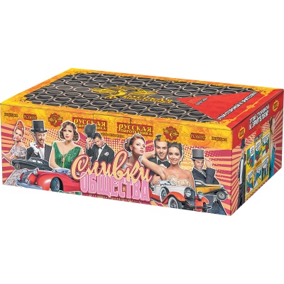 Сливки общества Батарея салютов купить в Москве | salutsklad.ru