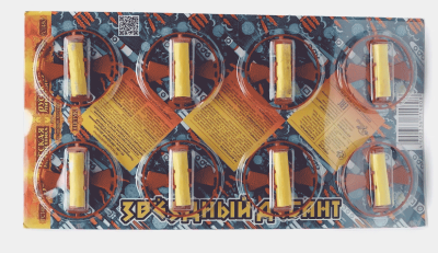 Звездный десант Летающие фейерверки купить в Москве | salutsklad.ru