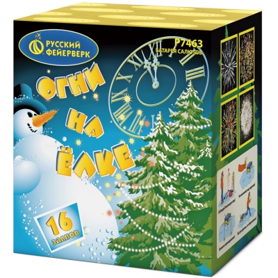 Огни на елке Салют купить в Москве | salutsklad.ru