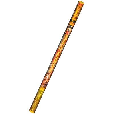 Очарование роскоши Римские свечи купить в Москве | salutsklad.ru