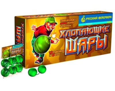 Хлопающие шары Петарды купить в Москве | salutsklad.ru