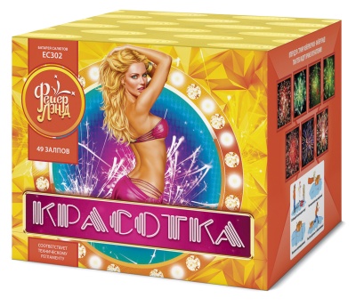 Красотка 49 Салют купить в Москве | salutsklad.ru