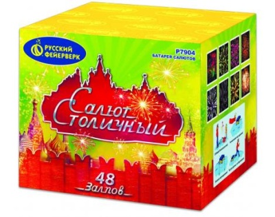 Салют Столичный Фейерверк купить в Москве | salutsklad.ru