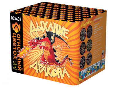 Дыхание дракона Фейерверк купить в Москве | salutsklad.ru