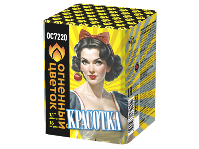 Красотка Батарея салютов купить в Москве | salutsklad.ru