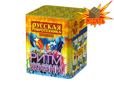 Ритм жизни Салют купить в Москве | salutsklad.ru