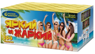 Яркий и жаркий Батарея салютов купить в Москве | salutsklad.ru