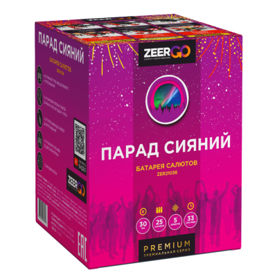 Парад сияний Салют купить в Москве | salutsklad.ru