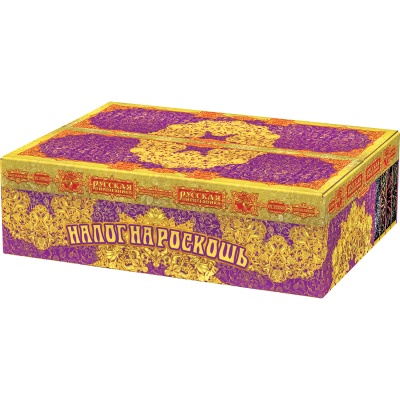 Налог на роскошь Батарея салютов купить в Москве | salutsklad.ru