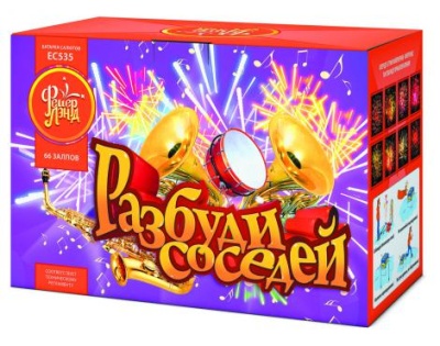 Разбуди соседей Салют купить в Москве | salutsklad.ru