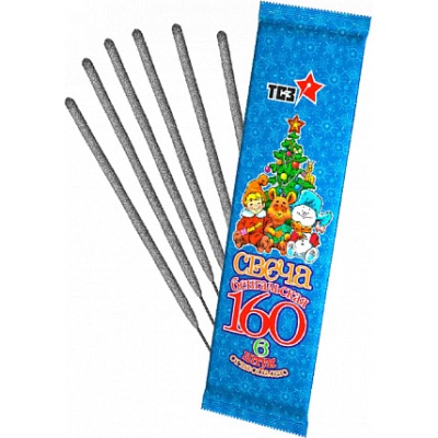 160-1 мм. Бенгальские огни купить в Москве | salutsklad.ru