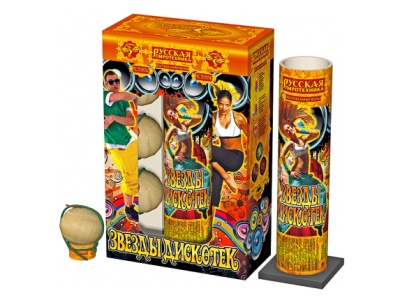 Звезды Дискотек Фестивальные шары купить в Москве | salutsklad.ru