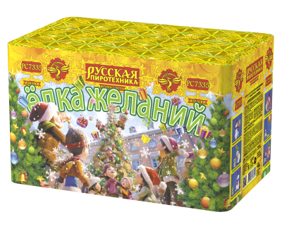 Елка желаний Фейерверк купить в Москве | salutsklad.ru