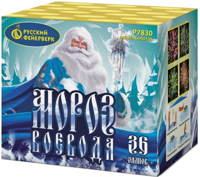 Мороз-воевода Батарея салютов купить в Москве | salutsklad.ru