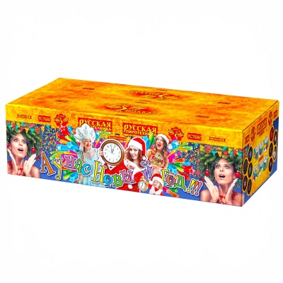 А у нас Новый год!!! Фейерверк купить в Москве | salutsklad.ru