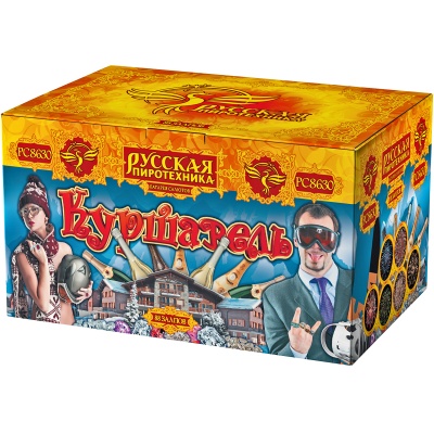 Куршавель Салют купить в Москве | salutsklad.ru